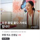 보령당