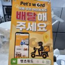 비타민분식