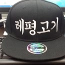 사천촌국수