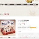 팔복식품 이미지