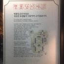 명륜진사갈비홍성점