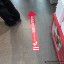 마스터즈팩토리 | 히로시마 공항 이동 및 면세점 위스키(산토리 3대장) 및 과자 면세 쇼핑 후기 [26년1월, 히로시마 1차 2-1]