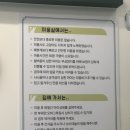 고양이 이발관 이미지