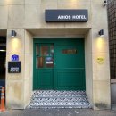 아디오스호텔 이미지