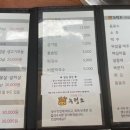누렁소언양불고기&마루카페
