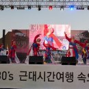 시간여행 이미지