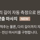 파우제 이미지