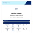 장가네국시 | 강하고 담대하라