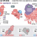 與도 野도 "부·울·경 8곳 투표함 열어봐야 안다" 이미지