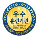 구트아카데미학원