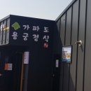 올레청보리민박 이미지