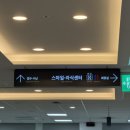 누니랑성모안과의원 | 라섹, 스마일라식 검안 | 부평 ㅎㄱ안과 후기