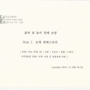 보양산업자원 이미지