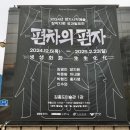 김홍도미술관 이미지