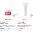 뉴트리셔스
