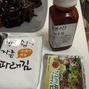 구성수산 | 구룡포 과메기 통수산 재구매 후기｜야채모듬 세트 구성까지 리뷰