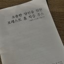 케일 - 양천구 공항대로 594 | 내돈내산 포레스트홈 케일주스 후기｜아침 공복에 마시는 무첨가 케일 사과 레몬 착즙주스