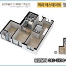 까뮤이스테이트 험프리스 이미지