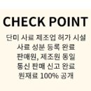 페로테이블
