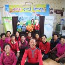 행복경로당 이미지