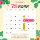 플로라여성의원 이미지