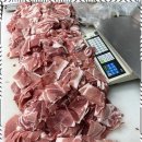 축산정육점 이미지