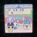 골드킹 PC방 | 벚꽃의 계절은 중간고사