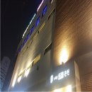 수목원 생활온천 이미지