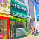 리틀꼬마김밥광주수완