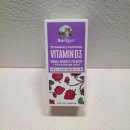 분당구미-D-3 | 맛있는 비타민D 온가족 비타민구미 메리루스 비타민D3 구미 딸기맛 추천후기🍓