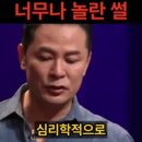 김창옥 유명 샐러드바 갔다가 너무나 놀란 썰 이미지