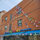 더조은마트 이미지