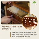 금풍공예 이미지