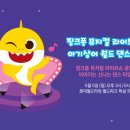 울트라타워 앞 이미지