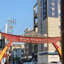 6461 | 성수 양꼬치거리 마라샹궈 맛집 매운향솥 솔직 후기