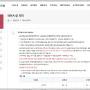 수지체육공원 테니스장 이미지