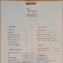 예고(YEGO)