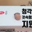 달팽이컨설팅 이미지