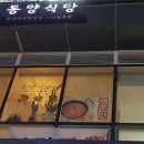GS25 마곡보타닉