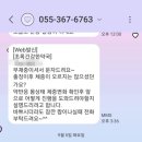 초록약국 | [초록건강한약국] 다이어트한약 내돈내산 한달 후기