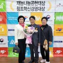 농업회사법인 동우 이미지