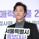 양재웅 "환자 사망 사고, 유가족에 진심 사죄…책임 다할 것"[전문] 이미지