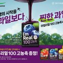 허브앤푸드 이미지