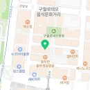 GS25 계산본점 이미지