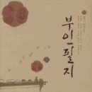 순대의품격 이미지