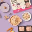 밀로식품 | 후기이유식 메뉴 추천! 미자밀 무항생제 다짐육 이유식큐브로 만든 '브로콜리 두부 닭고기전'