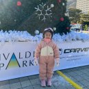 스키광장 | 홍천 비발디파크 어린이스키강습 추천, 조상묵스키학교