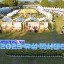 유성그룹 Daum카페