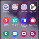 휴대폰거래소 티스토리