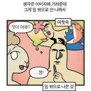 셰르파투어 | 선두로 달린 셰르파는 발을 잘못 디뎠네